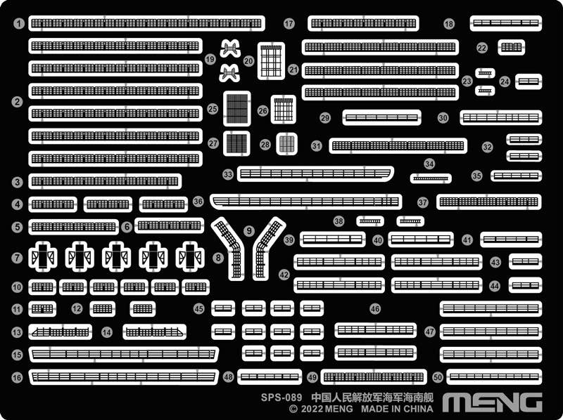 Meng 1/700 PLA Navy Hainan PE Parts (For PS-007) | 4897038553457