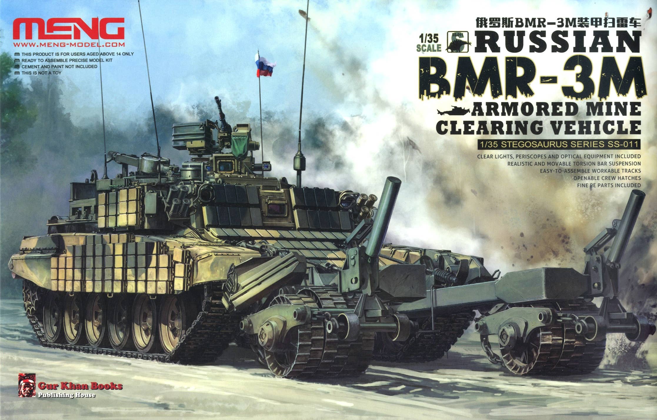 Meng 1/35 Russian BMR-3M Armored Mine Clearing Vehicle | 4897038551392