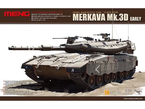 Meng 1/35 Merkava Mk.3D Early | 4897038550074