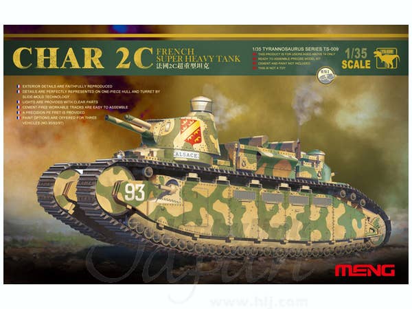 Meng 1/35 French super heavy tank Char 2C | 4897038550418