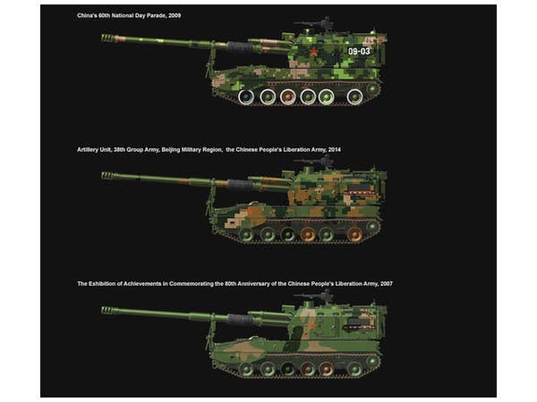 Meng 1/35 CHINESE PLZ05 155mm SELF-PROPELLED HOWITZER | 4897038550791