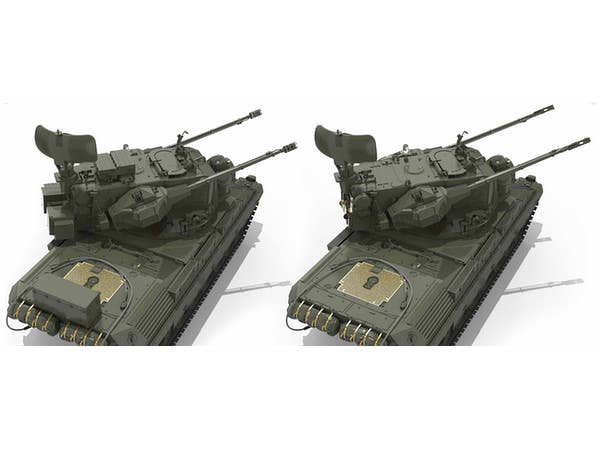 Meng 1/35 German Flakpanzer Gepard A1/A2 | 4897038551101