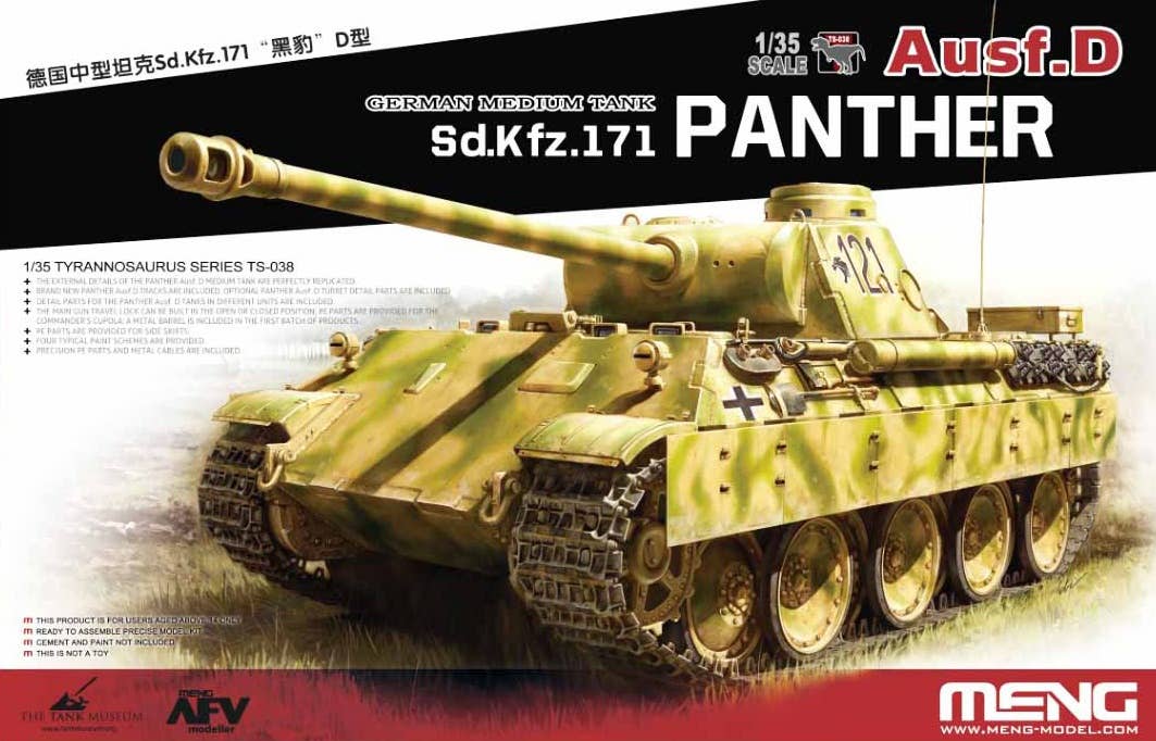Meng 1/35 German Medium Tank Sd.Kfz.171 Panther Ausf.D | 4897038551897