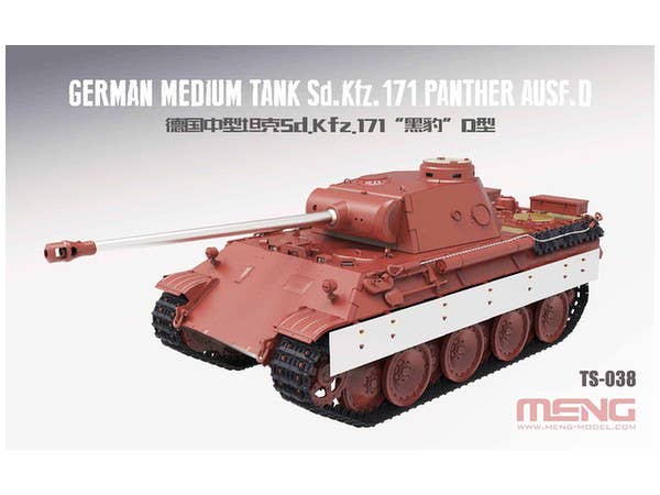 Meng 1/35 German Medium Tank Sd.Kfz.171 Panther Ausf.D | 4897038551897