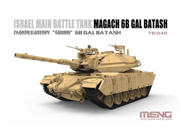 Meng 1/35 Israel Main Battle Tank Magach 6B GAL BATASH | 4897038552153