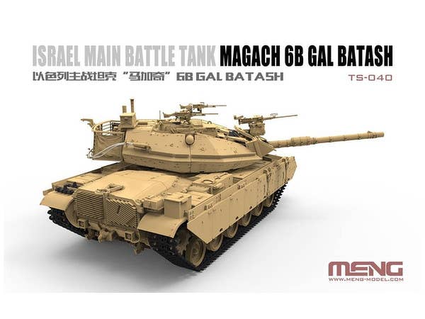 Meng 1/35 Israel Main Battle Tank Magach 6B GAL BATASH | 4897038552153