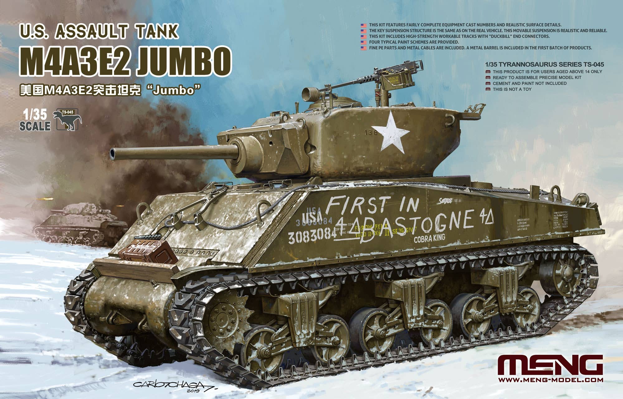 Meng 1/35 US Asault Tank M4E3A2 Jumbo | 4897038552481