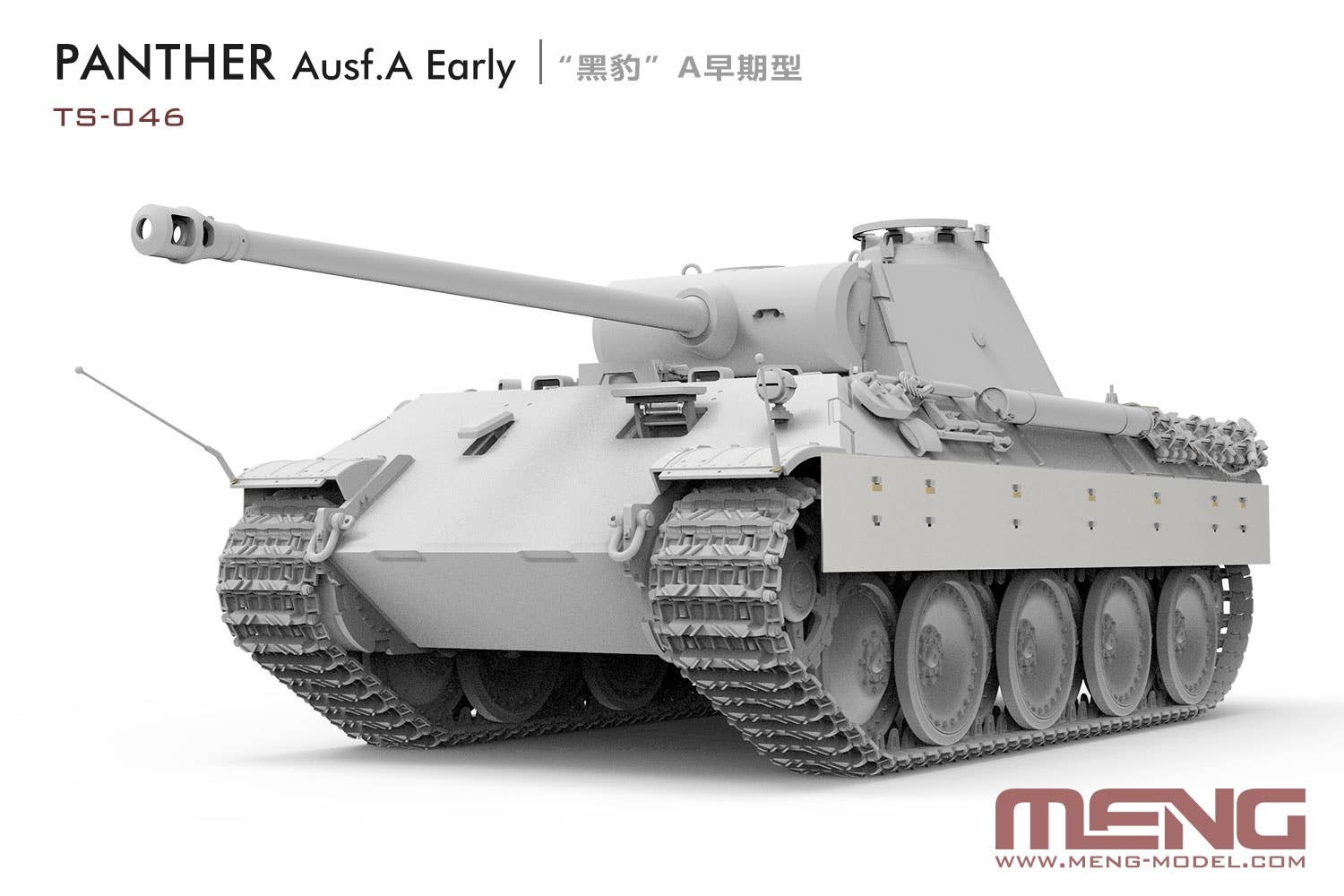 Meng 1/35 Sd.Kfz.171 Panther Ausf.A Early, German Medium Tank | 4897038553044