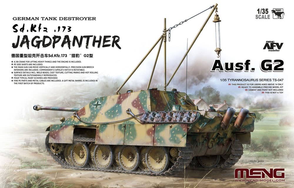 Meng 1/35 German Tank Destroyer Sd. Kfz.173. Jagapanther Ausf.G2 | 4897038552603
