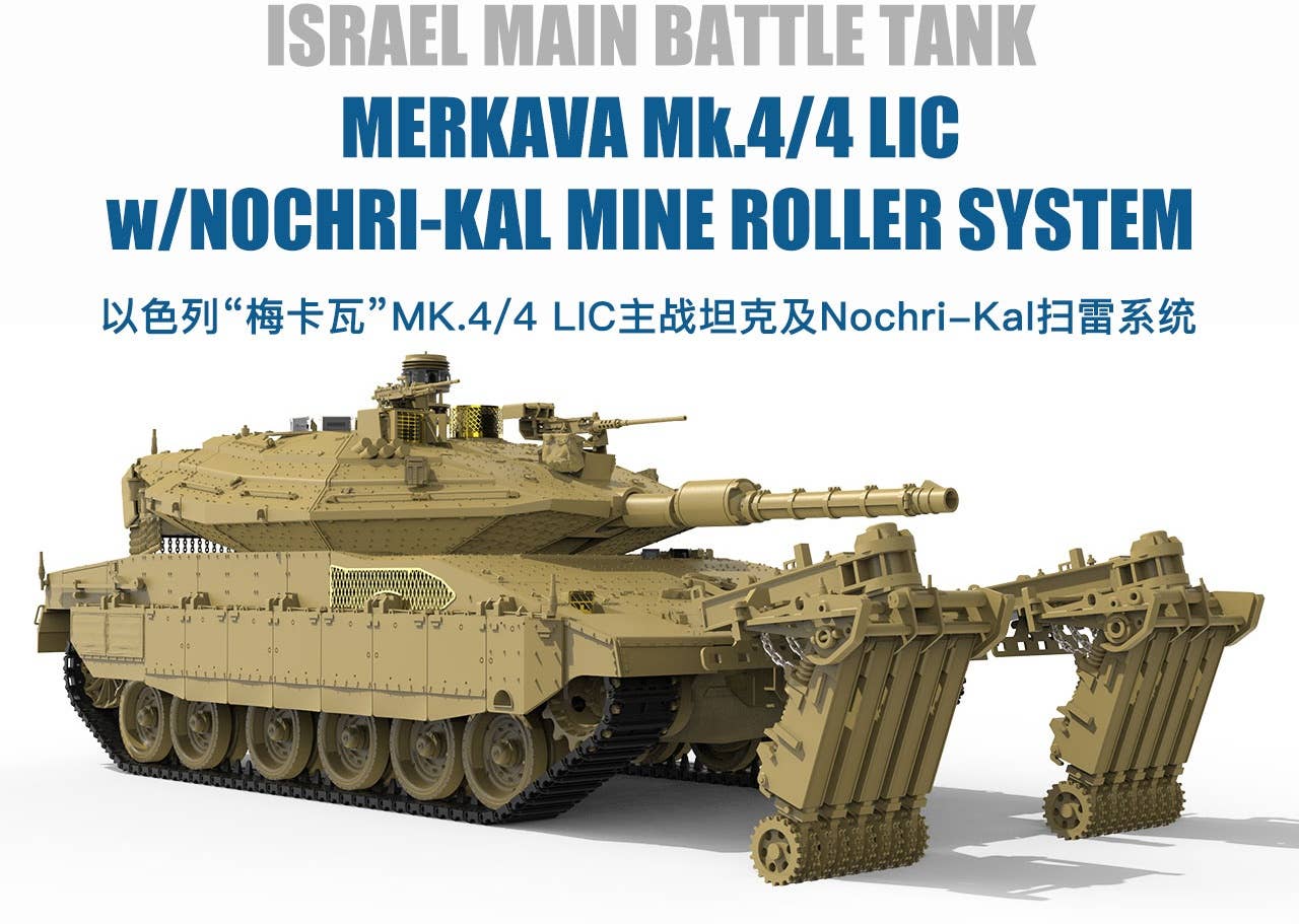 Meng 1/35 Israel Main Battle Tank Merkava Mk.4/4LIC w/Nochri-Kal Mine Roller System | 4897038552771