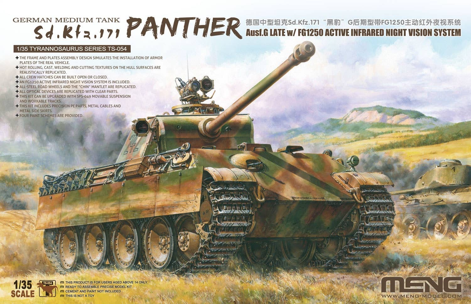 Meng 1/35 German Medium Tank Sd.Kfz.171 Panther Ausf.G Late w/ FG1250 Active Infrared Night Vision System | 4897038553655