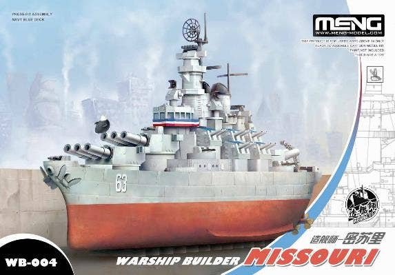 Meng Warship Builder Missouri | 4897038558131