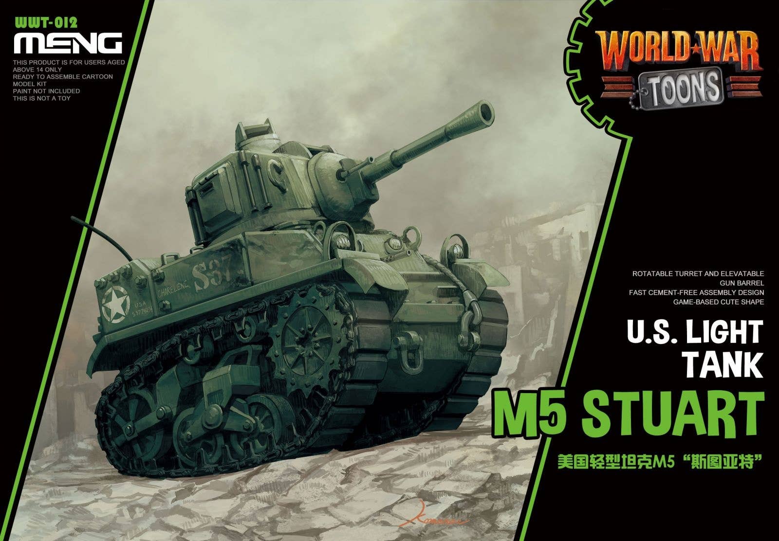 Meng U.S. Light Tank M5 Stuart (CARTOON MODEL) | 4897038558179