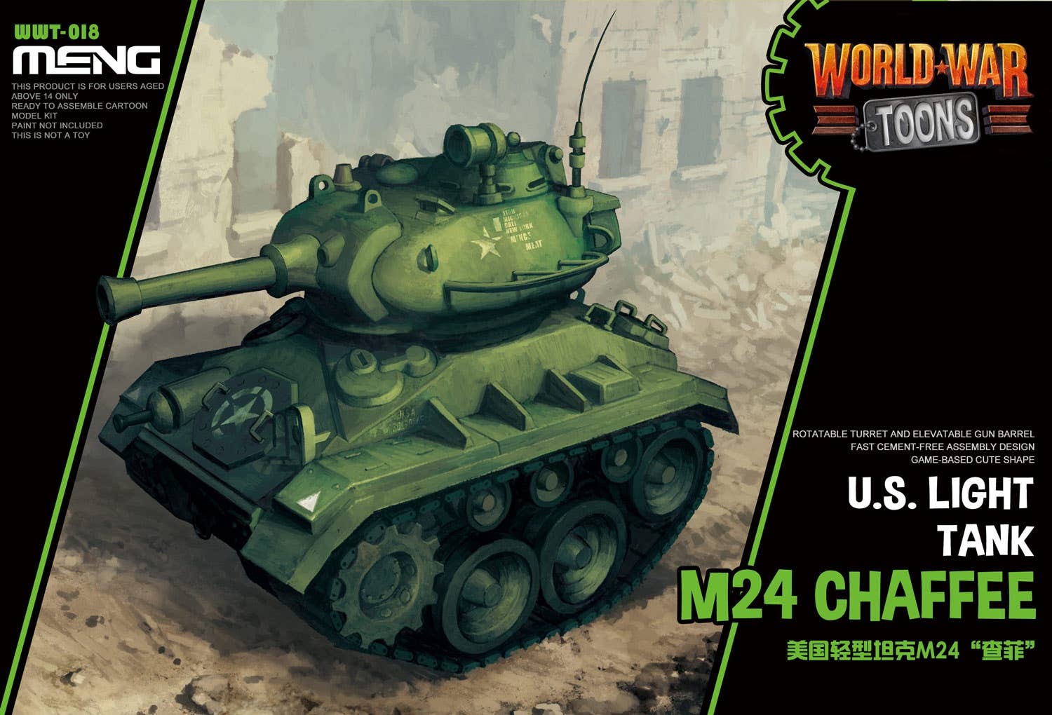 Meng U.S. Light Tank M24 Chaffee (Cartoon Model) | 4897038558520