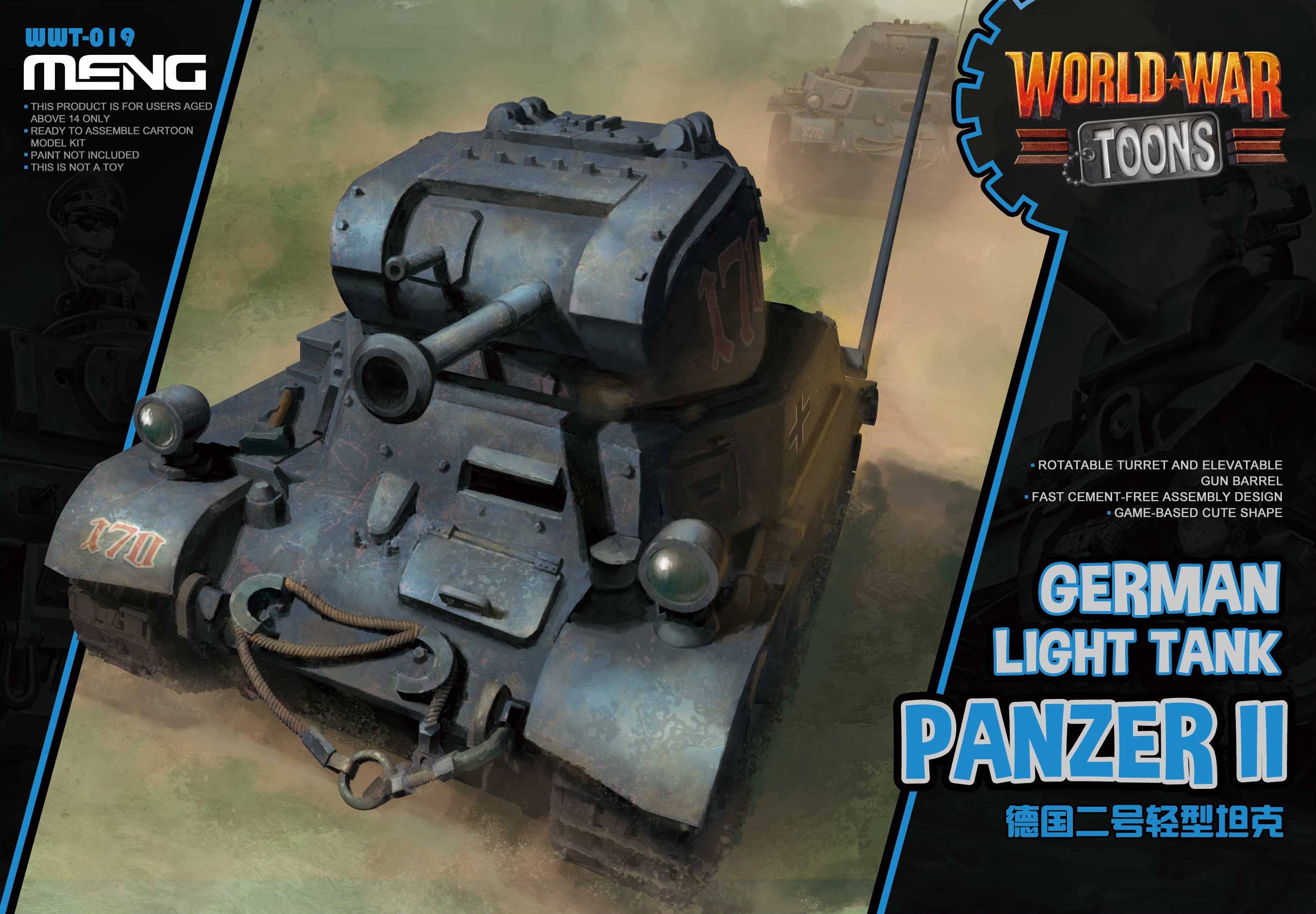 Meng German Light Tank Panzer II (Cartoon Model) | 4897038553488
