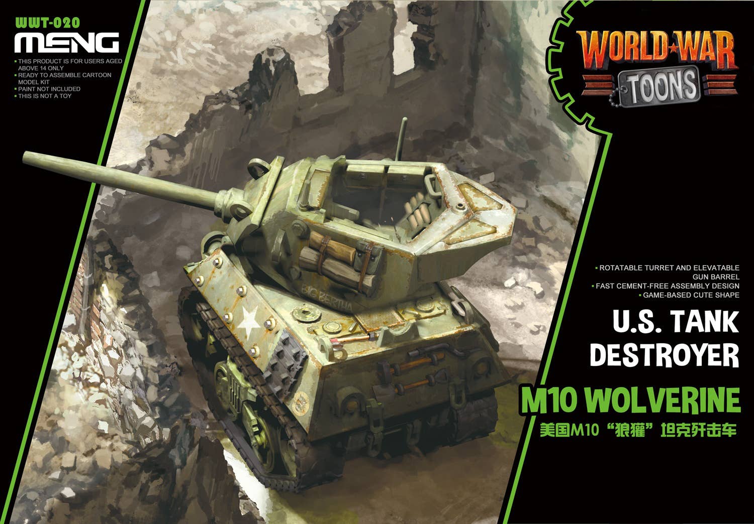 Meng U.S. Tank Destroyer M10 Wolverine (CARTOON MODEL) | 4897038553495