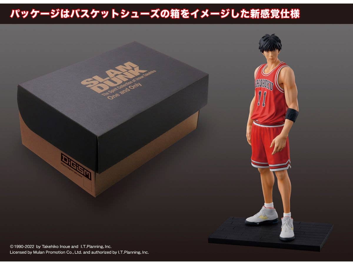 M.I.C. One and Only『SLAM DUNK』Kaede Rukawa | 4580614270830