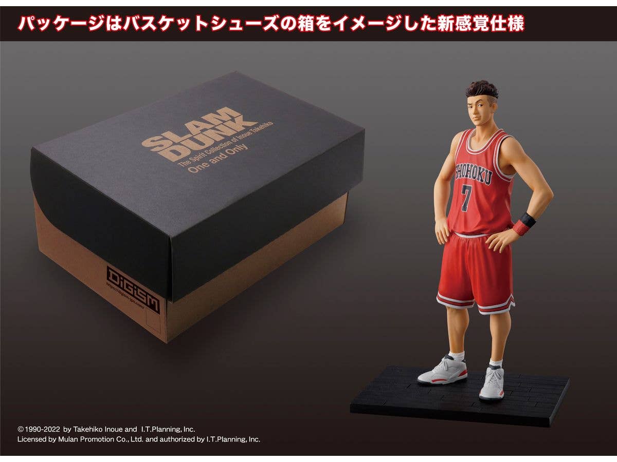 M.I.C. One and Only『SLAM DUNK』Ryota Miyagi | 4580614270847
