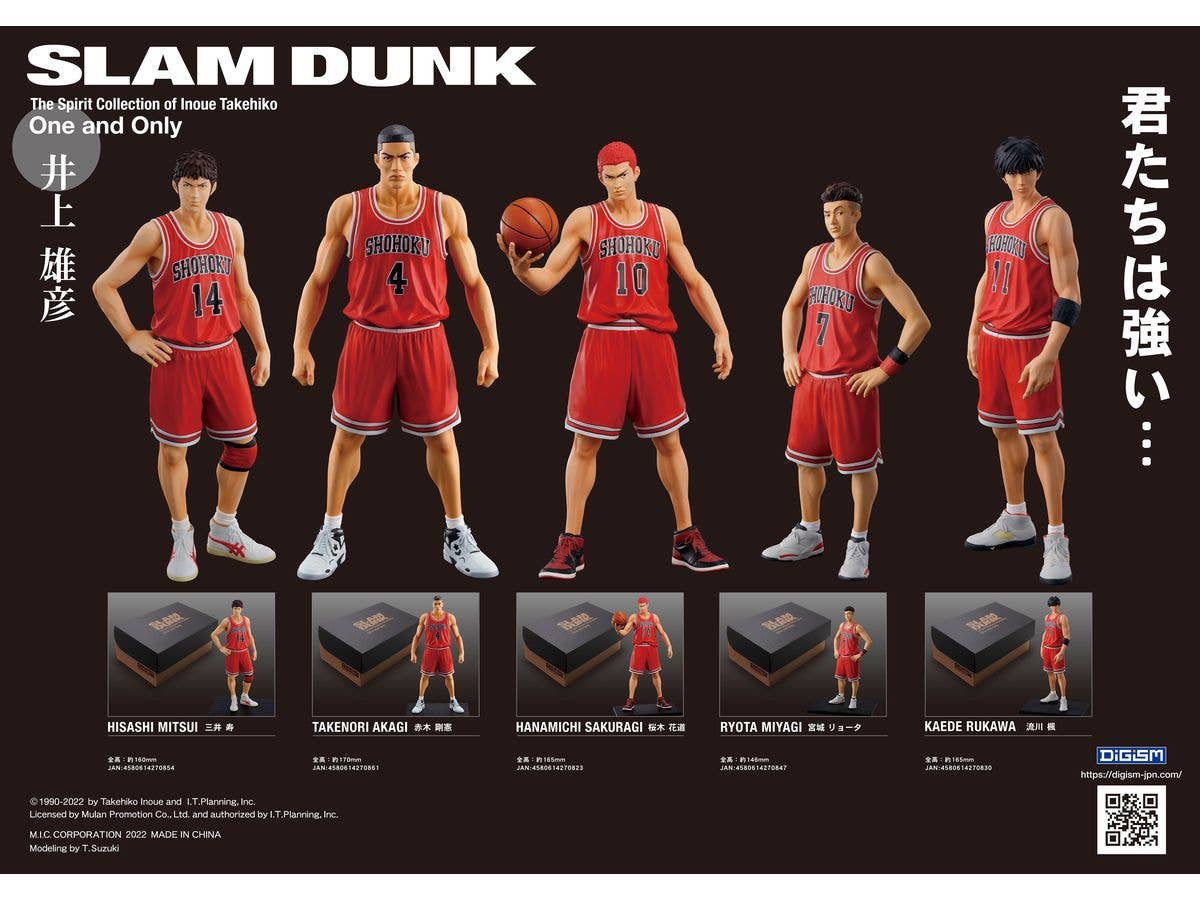 M.I.C. One and Only『SLAM DUNK』Hisashi Mitsui | 4580614270854