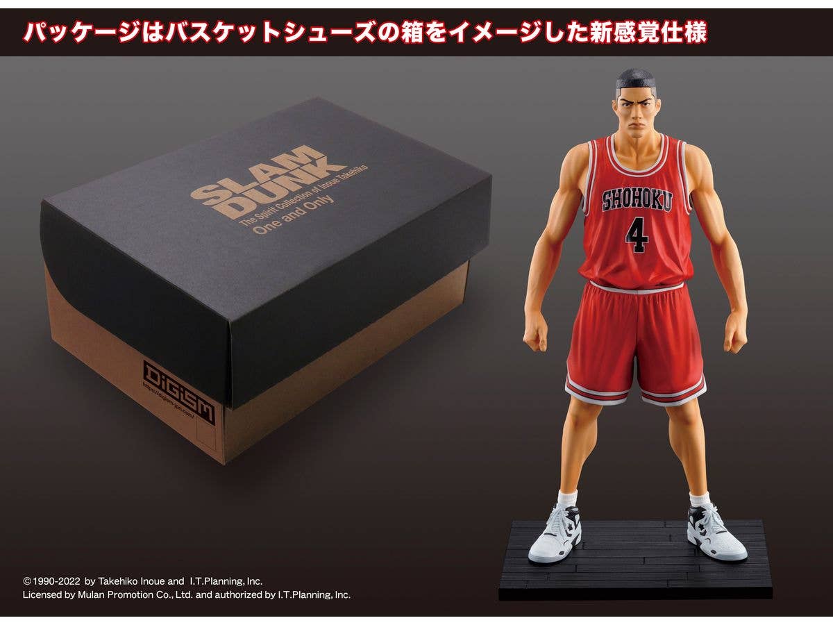 M.I.C. One and Only『SLAM DUNK』Takenori Akagi | 4580614270861