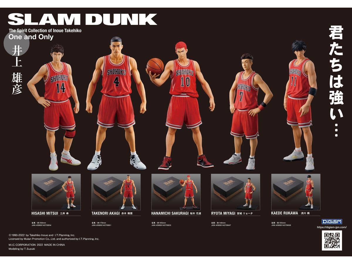 M.I.C. One and Only『SLAM DUNK』Takenori Akagi | 4580614270861
