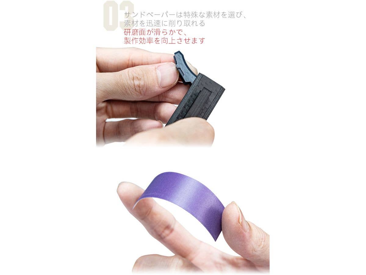 HobbyMio Sanding Grinding Tools Acrylic Model Polishing Plate Washed Resurrection Sandpaper for Models Hobby DIY | 6972852116663