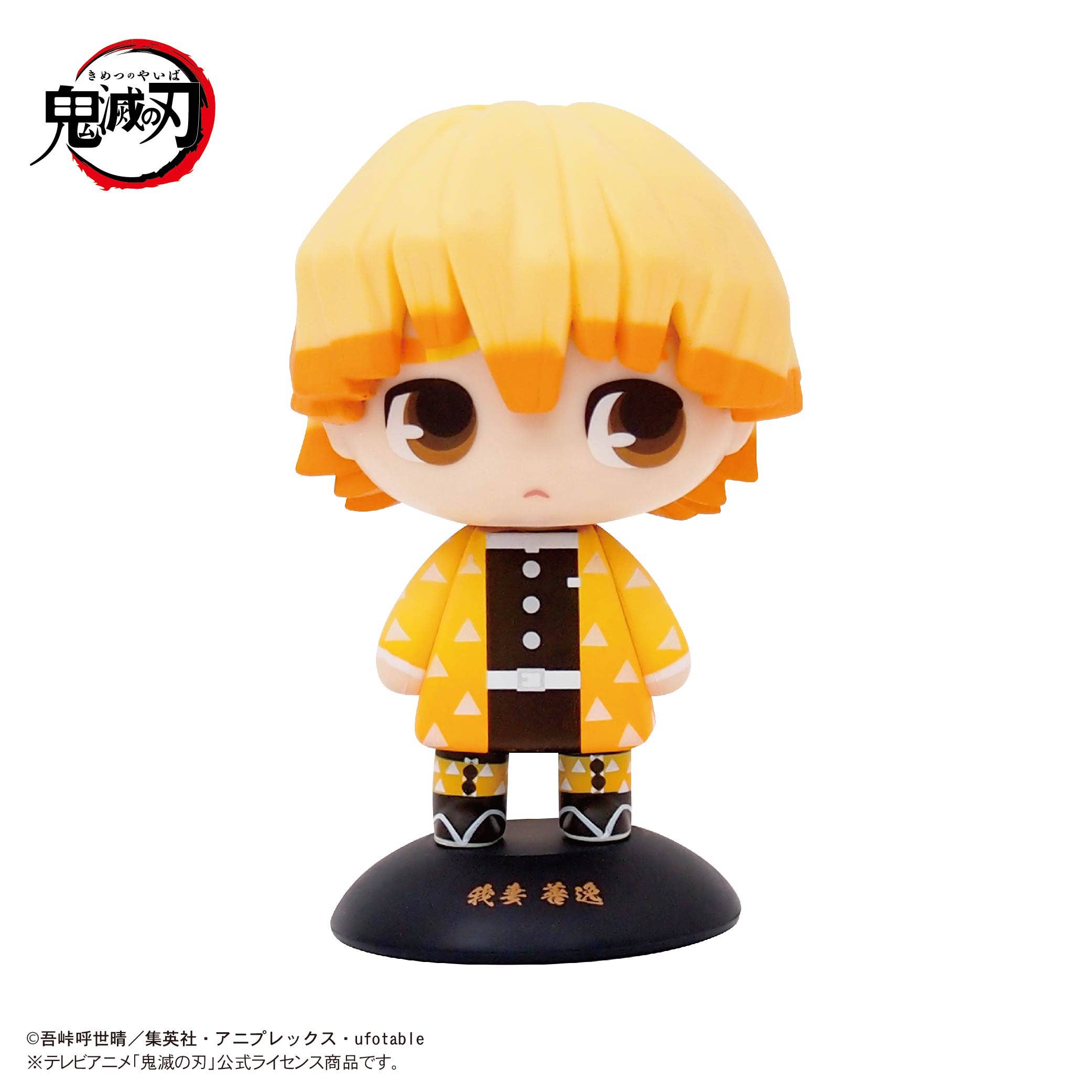 Demon slayer YURA YURA HEAD 05 Zenitsu Agatsuma | 4571617073443