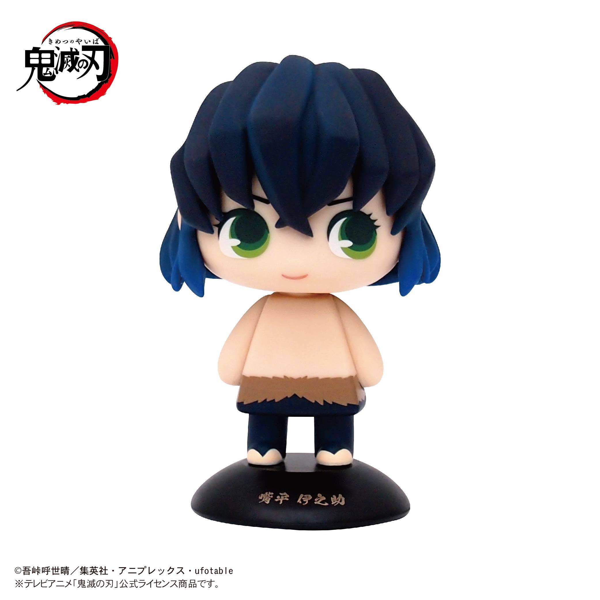 Demon slayer YURA YURA HEAD 09 Inosuke Hashibira | 4571617073467