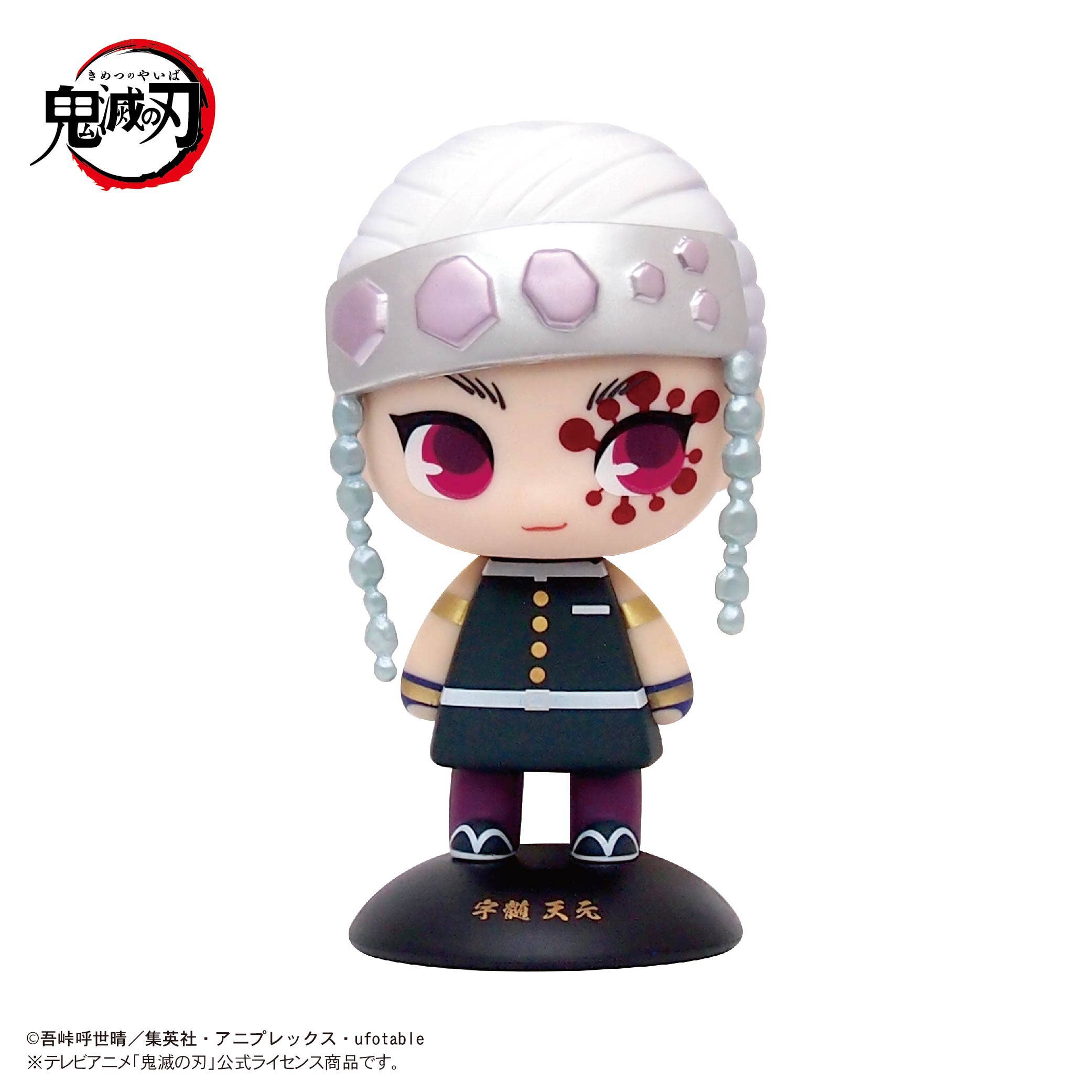 Demon slayer YURA YURA HEAD 26 Tengen Uzui | 4571617073498