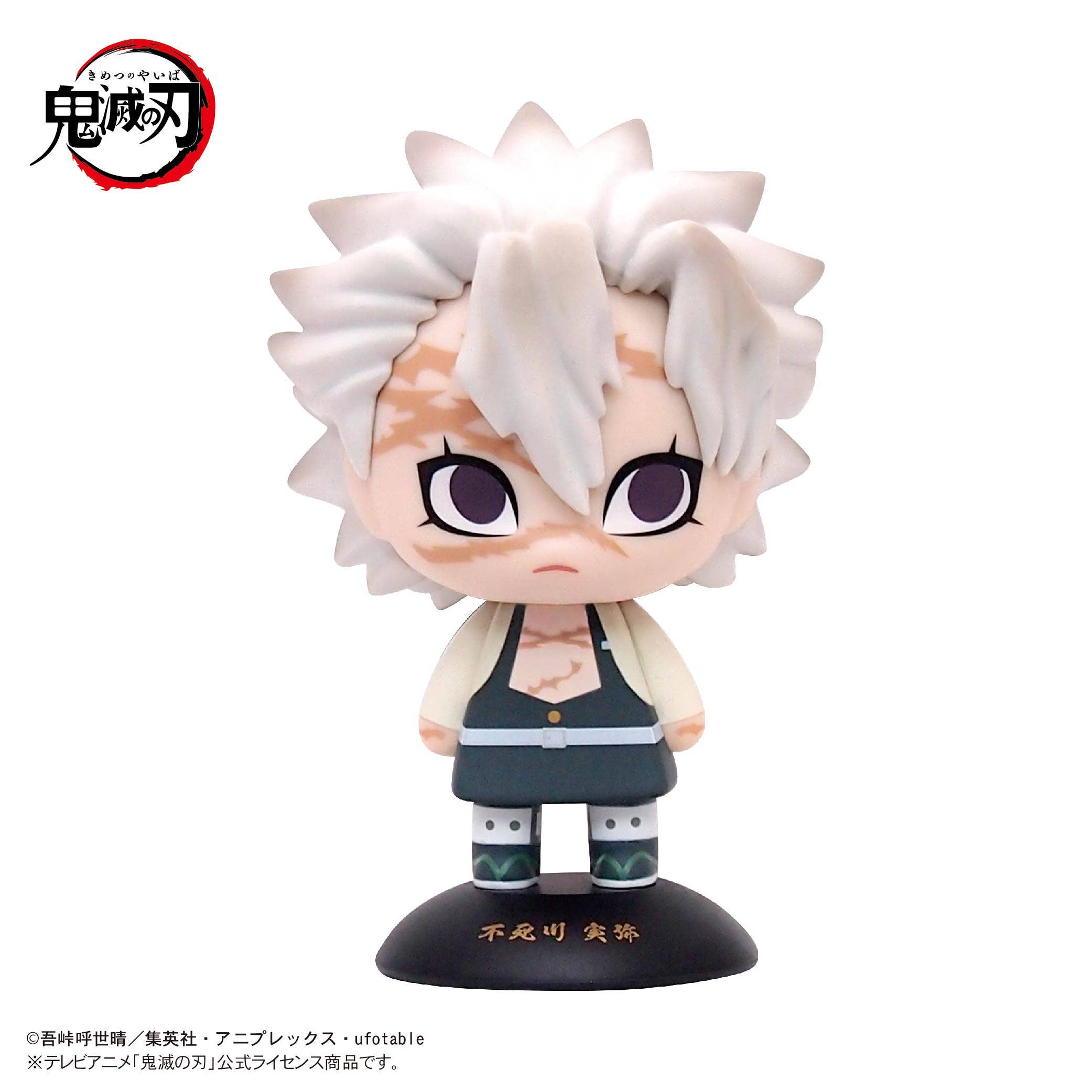 Demon slayer YURA YURA HEAD 28 Sanemi Shinazugawa | 4571617073511
