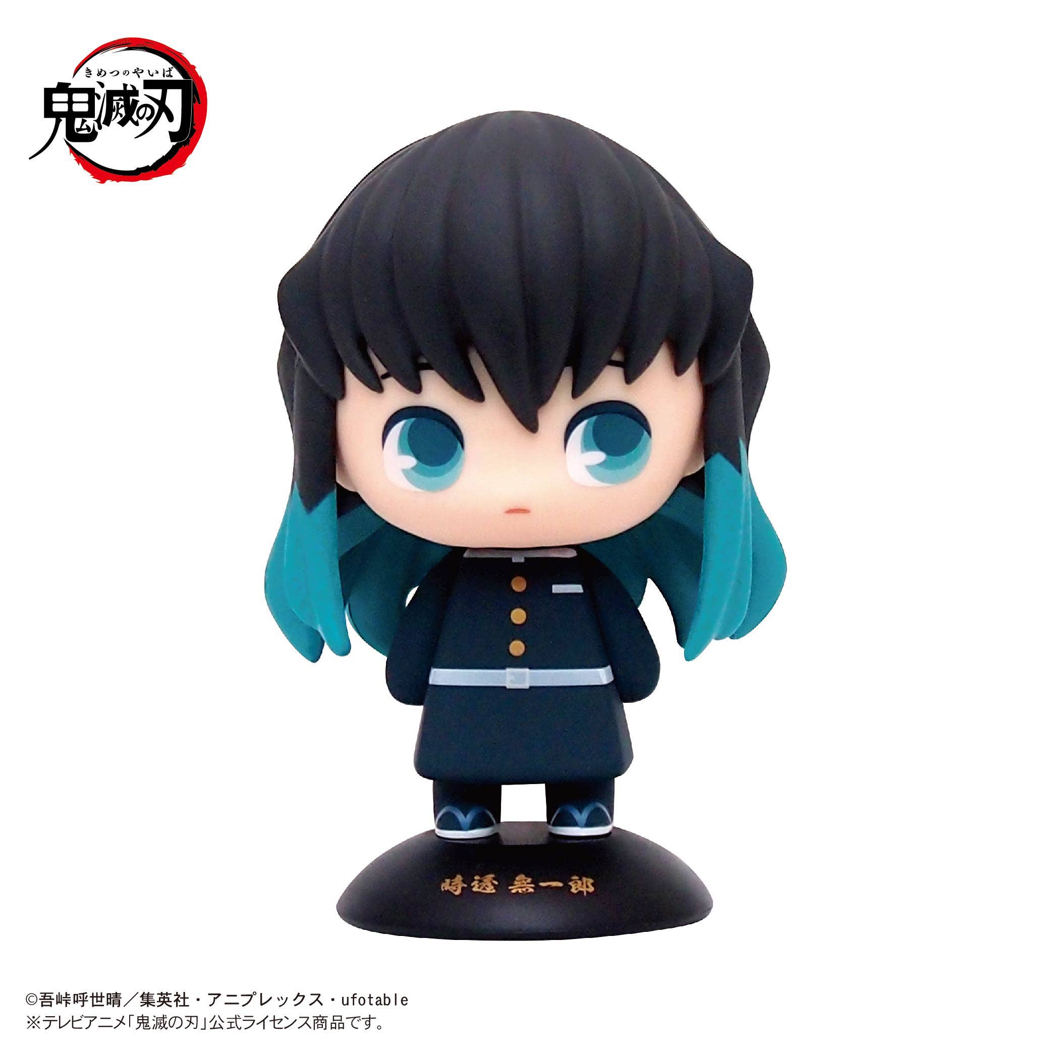Demon slayer YURA YURA HEAD 29 Muichiro Tokito | 4571617073528