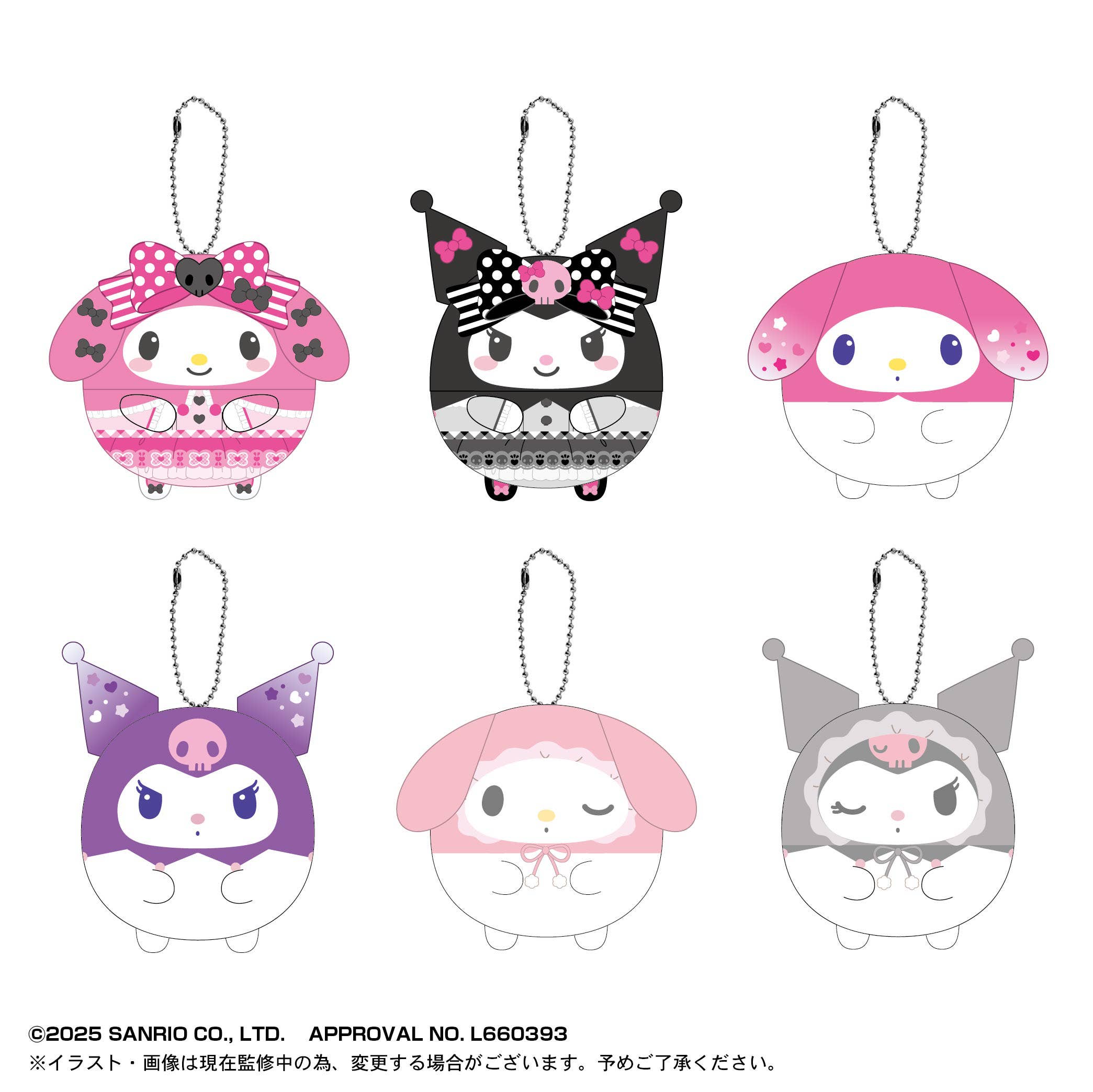 Sanrio characters FUWA KORORIN 8 BLIND BOX | 4571617073566