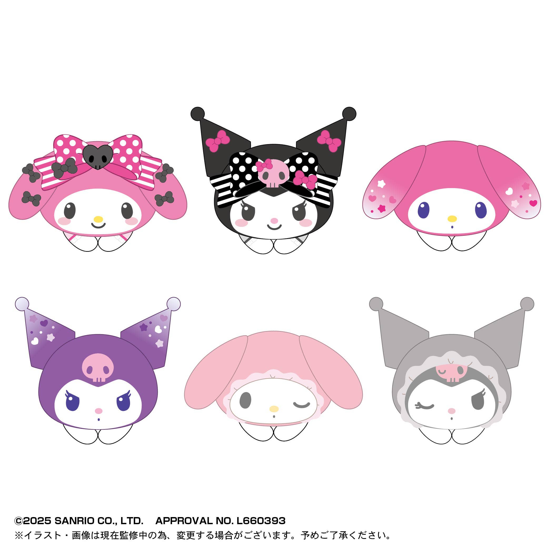 Sanrio characters HUG CHARACTER COLLECTION 8 BLIND BOX | 4571617073573