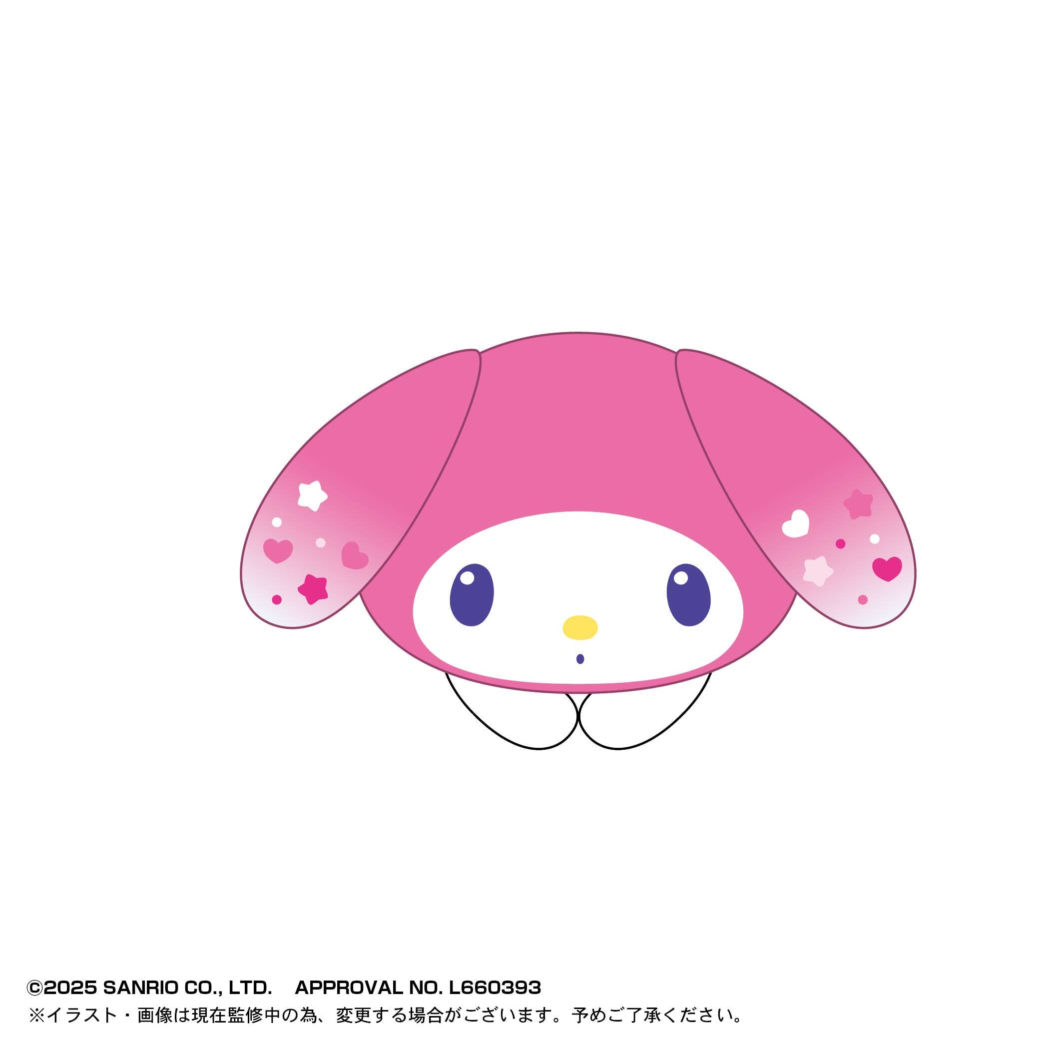 Sanrio characters HUG CHARACTER COLLECTION 8 BLIND BOX | 4571617073573