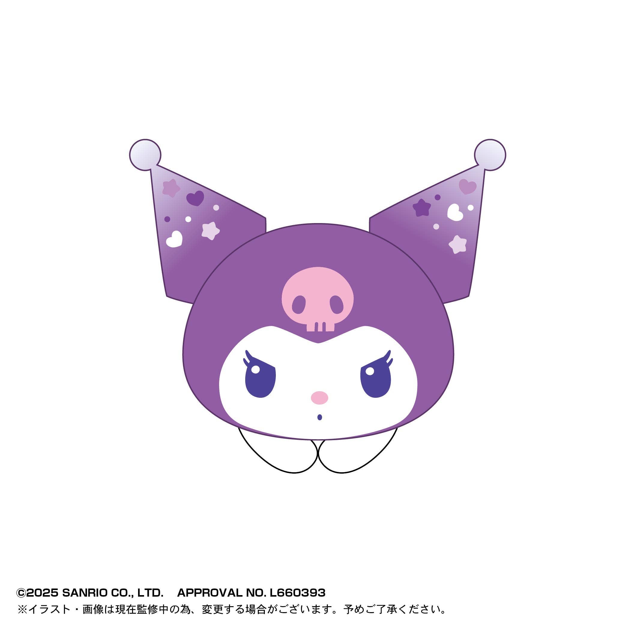Sanrio characters HUG CHARACTER COLLECTION 8 BLIND BOX | 4571617073573