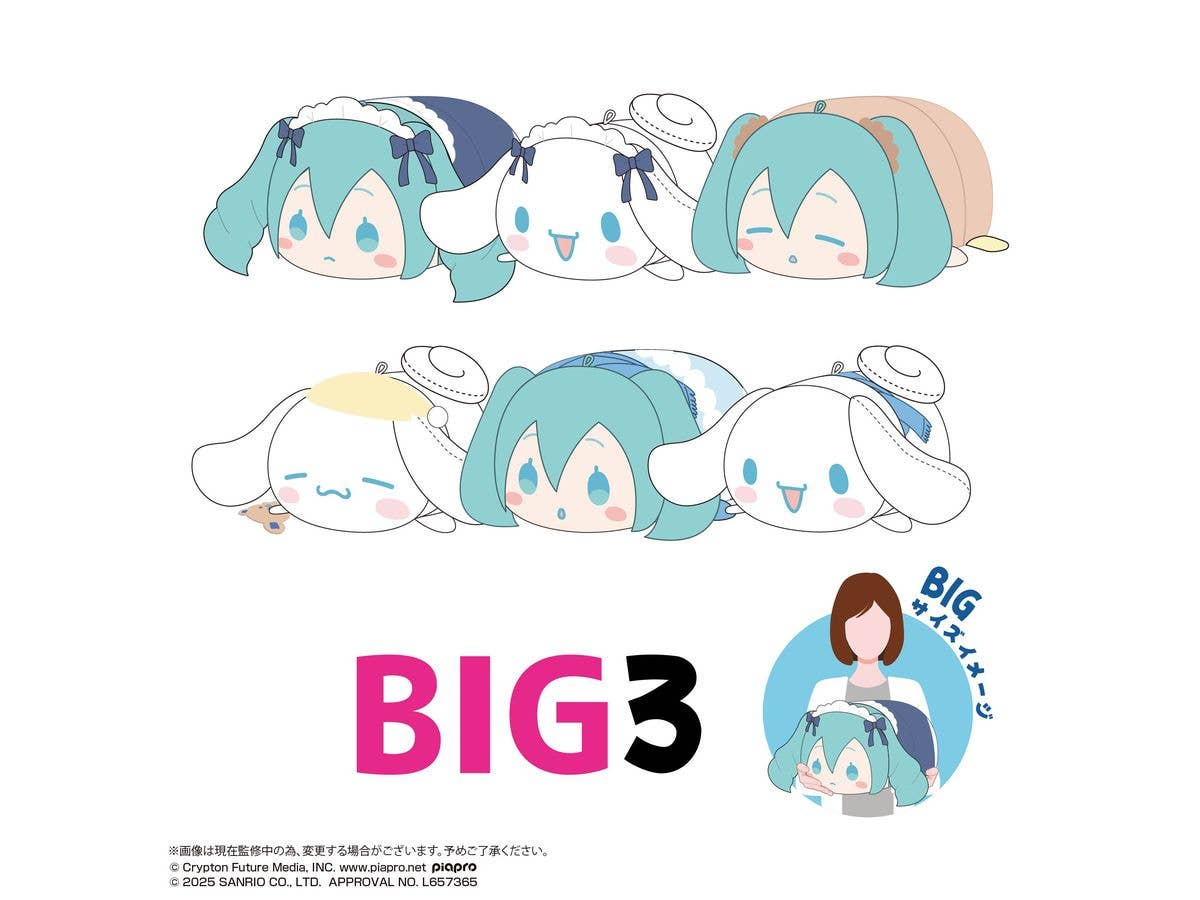 MAX LIMITED MIKU×SANRIO POTE KORO MASCOT BIG3 A | 4571617074358