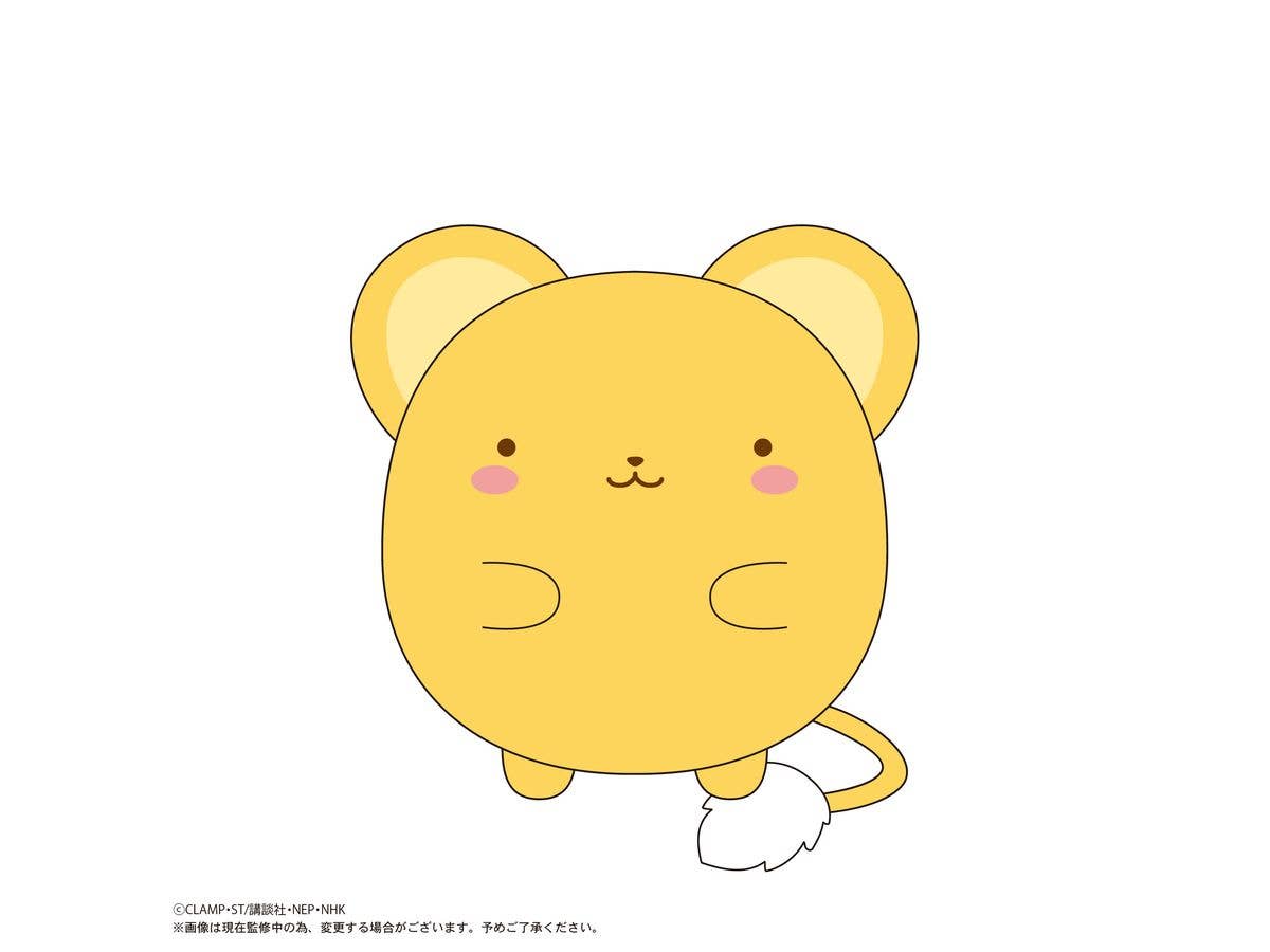 MAX LIMITED Cardcaptor Sakura FUWA KORORIN | 4571617075690