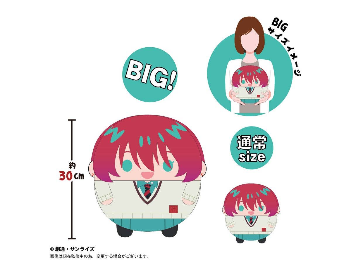 MAX LIMITED Gundam GQuuuuuuX FUWA KORORIN BIG A | 4571617076185