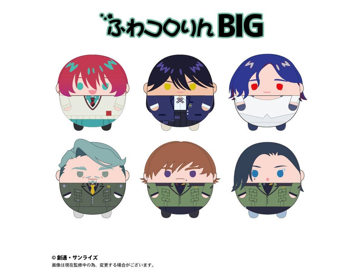MAX LIMITED Gundam GQuuuuuuX FUWA KORORIN BIG A | 4571617076185