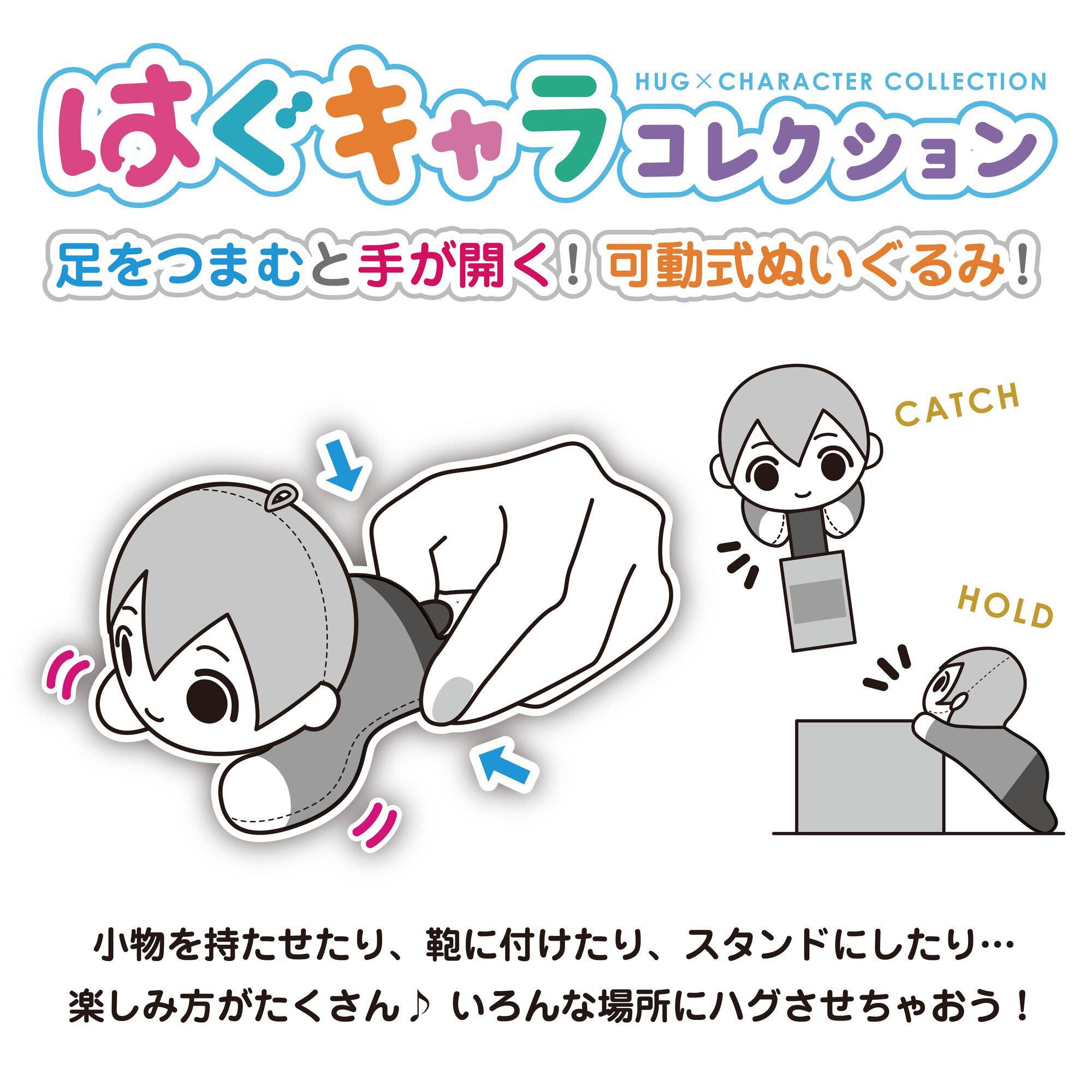 Demon slayer HUG CHARACTER COLLECTION 10 BLIND BOX | 4571617076611