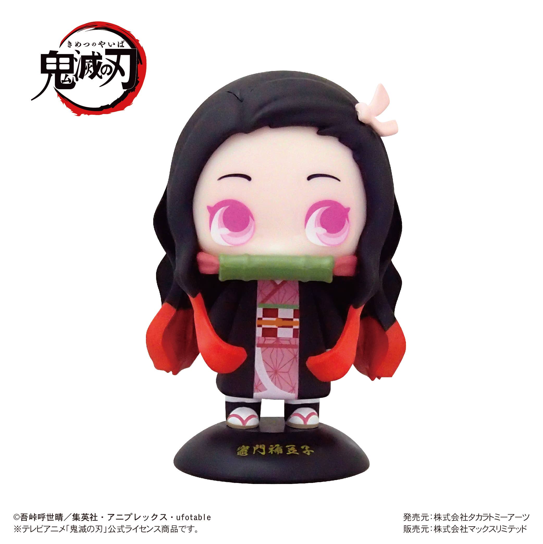 Demon slayer YURA YURA HEAD 03 Nezuko Kamado | 4571617076659