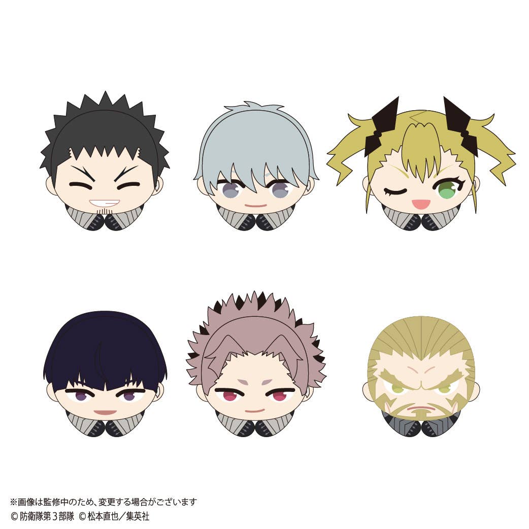 MAX LIMITED Kaiju No. 8 HUG CHARACTER COLLECTION 2 (1 box/6 types) | 4571617076734