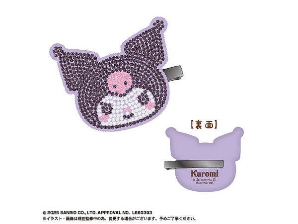 MAX LIMITED Sanrio Characters Jewelry Clip | 4571617076758