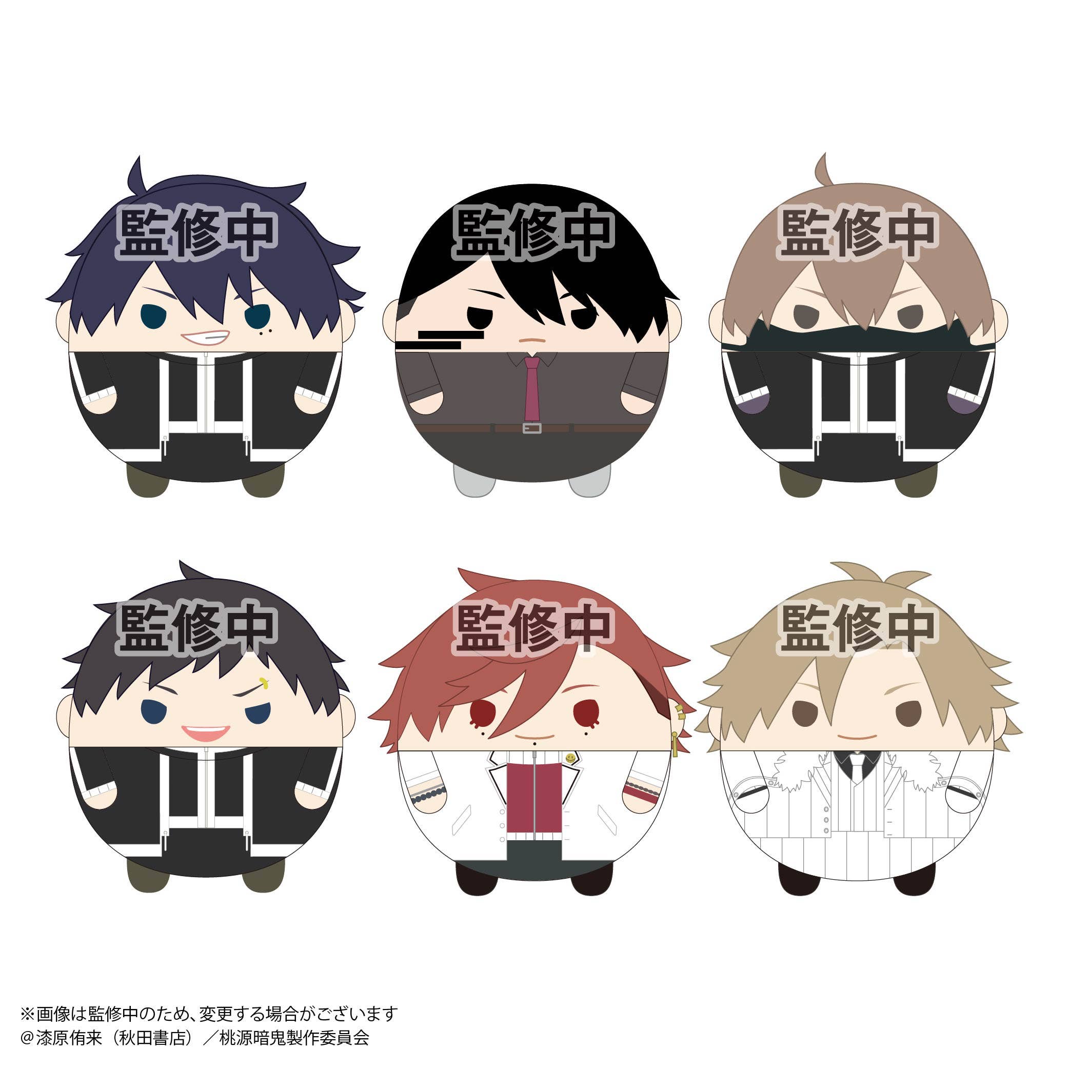 Tougen Anki FUWA KORORIN | 4571617077311