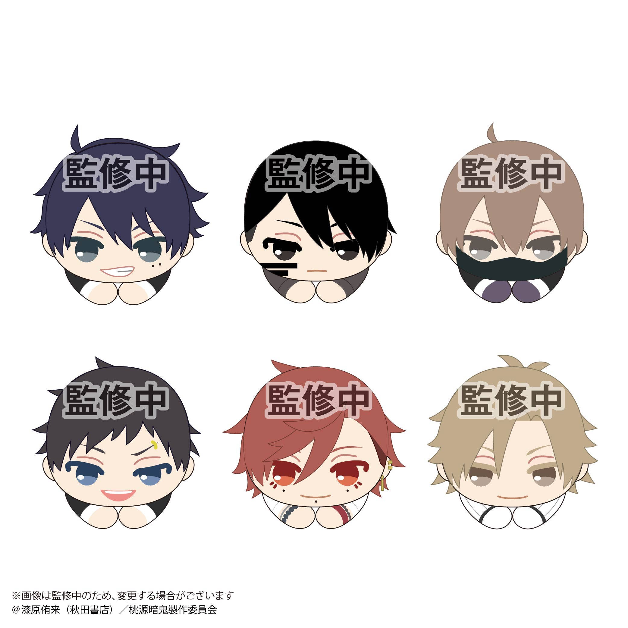 Tougen Anki HUG CHARACTER COLLECTION | 4571617077328