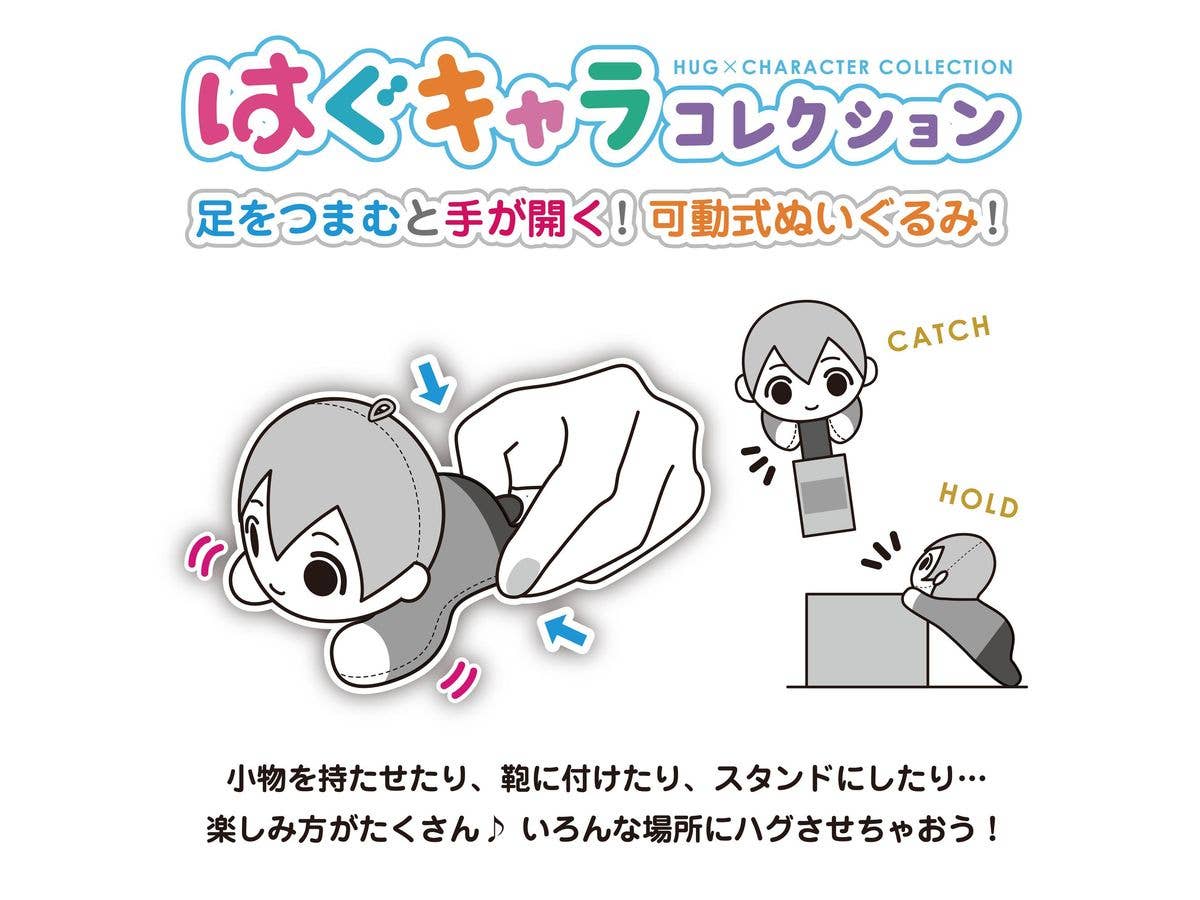 Tougen Anki HUG CHARACTER COLLECTION | 4571617077328