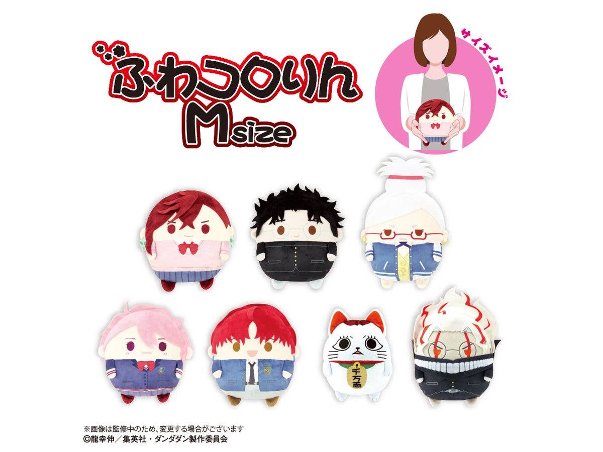 Dandadan FUWA KORORIN Msize B | 4571617077557