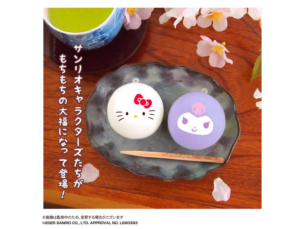 Sanrio characters Moci Mochi Daifuku Mascot 3 | 4571617077762