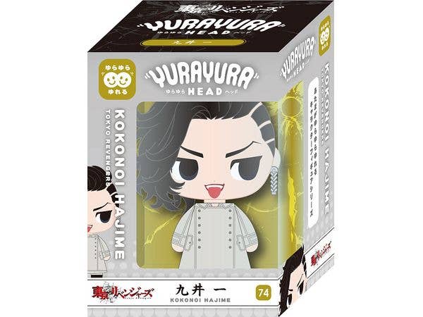 Piapro.net MAX YURA YURA HEAD 74 Kokonoi Hajime | 4580683614412