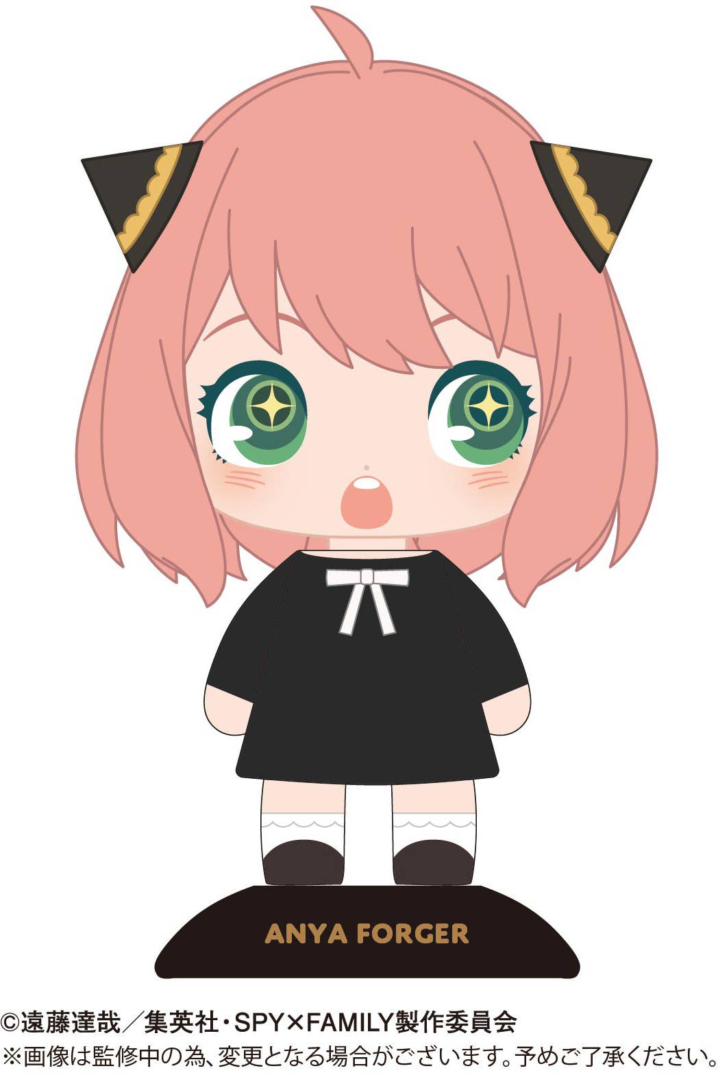 Piapro.net MAX YURA YURA HEAD 77 ANYA (EXCITED) | 4580683614788